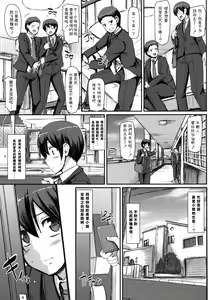 Page 5 of Maid no Oshigoto. - preview thumbnail