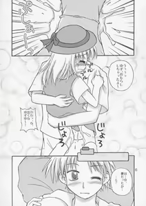 Page 5 of YuzuPan! - preview thumbnail