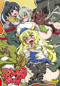 Fumble Dice — hentai manga cover on Fhentai