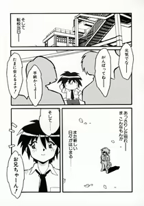 Page 176 of Daten Shoukan - preview thumbnail