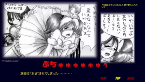 Page 56 of Naomi no Akuheki - preview thumbnail