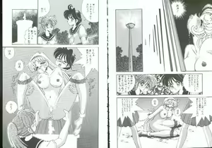Page 56 of Choukyou no Kan SLAVE ROOM Vol. 3 - preview thumbnail