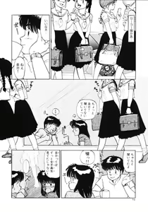 Page 56 of Slut! - preview thumbnail