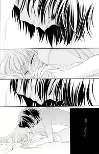 Page 17 of The last love letter presented to my dear only partner. - preview thumbnail