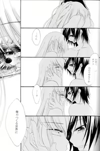 Page 34 of The last love letter presented to my dear only partner. - preview thumbnail