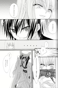 Page 40 of The last love letter presented to my dear only partner. - preview thumbnail