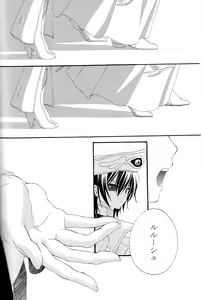 Page 45 of The last love letter presented to my dear only partner. - preview thumbnail
