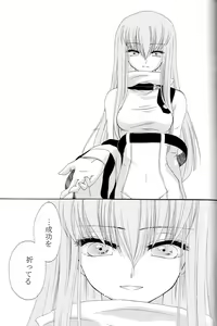 Page 46 of The last love letter presented to my dear only partner. - preview thumbnail