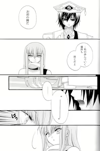 Page 48 of The last love letter presented to my dear only partner. - preview thumbnail
