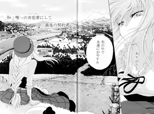 Page 57 of The last love letter presented to my dear only partner. - preview thumbnail