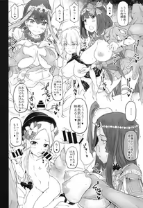 Page 3 of Gacha Higaisha no Kai - preview thumbnail