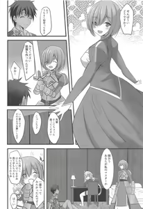 Page 3 of Cosplayer Mash in Serva Fes - preview thumbnail