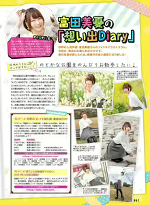 Page 56 of Dengeki Moeoh 2019-04 - preview thumbnail