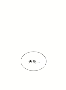 Page 1070 of Goddes Room 女神网咖 - preview thumbnail