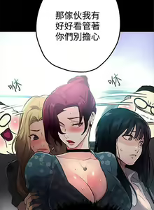 Page 247 of Goddes Room 女神网咖 - preview thumbnail