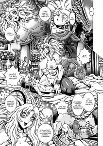 Page 3 of BESTIA del Trinidad | Зверь Тринидад - preview thumbnail