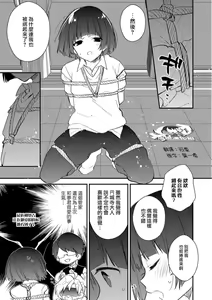 Page 3 of Kin-Ba-Ku - preview thumbnail