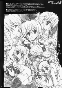 Page 3 of THE Hayate DE Pon! Lite - preview thumbnail