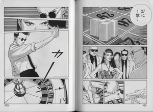Page 56 of Unmei no Megami | Goddess of Fate - preview thumbnail