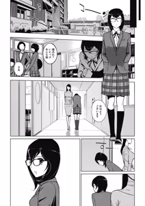 Page 370 of COMIC Megastore Alpha 2019-03 - preview thumbnail
