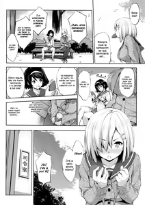 Page 5 of Hama-Pai Ni - preview thumbnail