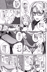 Page 11 of Dragal - preview thumbnail