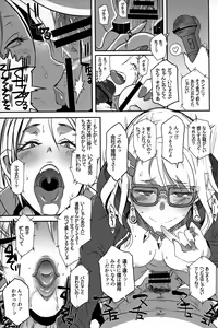 Page 25 of Dragal - preview thumbnail