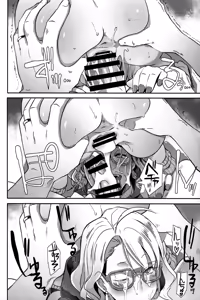 Page 32 of Dragal - preview thumbnail