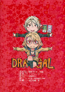Page 44 of Dragal - preview thumbnail