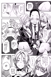 Page 6 of Dragal - preview thumbnail