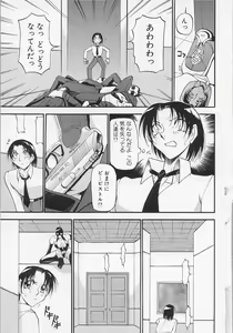 Page 56 of Yoru no Houteishiki 1 | Equation of the Night 1 - preview thumbnail