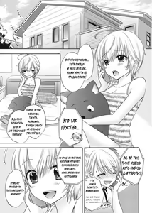 Houkago Love Mode 9 — hentai manga cover on Fhentai