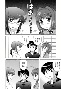 Page 40 of Colorful Commune Vol.4 - preview thumbnail