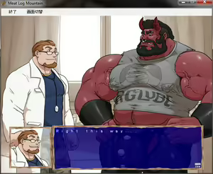 Page 332 of Meat Log Mountain - Demonos Capture Image Set - preview thumbnail