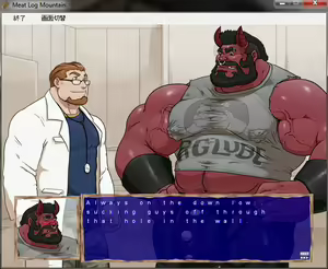 Page 422 of Meat Log Mountain - Demonos Capture Image Set - preview thumbnail