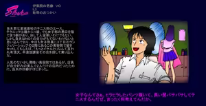 Page 19 of Ijuhin no Akuheki - preview thumbnail