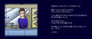 Page 24 of Ijuhin no Akuheki - preview thumbnail