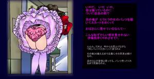 Page 25 of Ijuhin no Akuheki - preview thumbnail