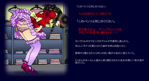 Page 26 of Ijuhin no Akuheki - preview thumbnail