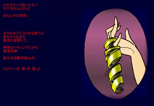 Page 4 of Ijuhin no Akuheki - preview thumbnail