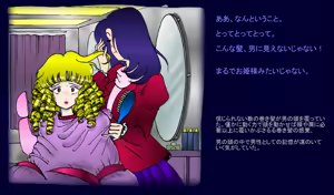 Page 7 of Ijuhin no Akuheki - preview thumbnail