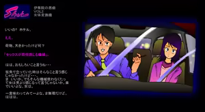 Page 10 of Ijuhin no Akuheki - preview thumbnail