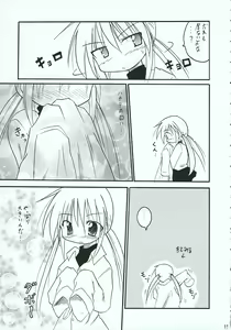 Page 36 of Hayate no Gotoshi!? 3 Shoten Itakuban - preview thumbnail