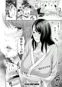 Page 56 of COMIC Shingeki 2019-03 - preview thumbnail