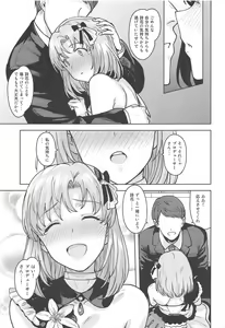 Page 14 of Watashi no Producer-san - preview thumbnail