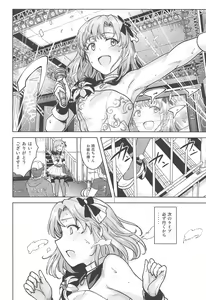 Page 9 of Watashi no Producer-san - preview thumbnail