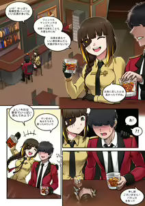 Page 3 of M16 COMIC - preview thumbnail