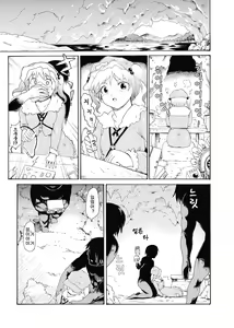 Page 5 of Touhou Ukiyo Emaki Shameimaru Aya | 동방부세회권 샤메이마루 아야 - preview thumbnail