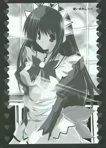 Page 13 of XoXo/kiss kiss - preview thumbnail