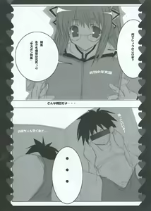 Page 14 of XoXo/kiss kiss - preview thumbnail